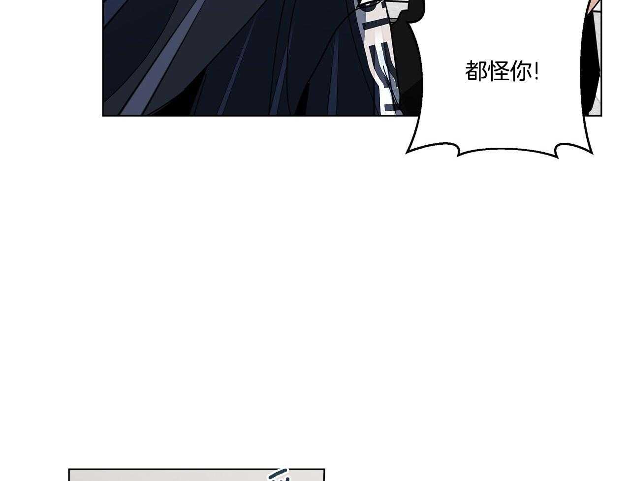 《当社牛结束单身生活》第18话 跟我一起玩 第25页