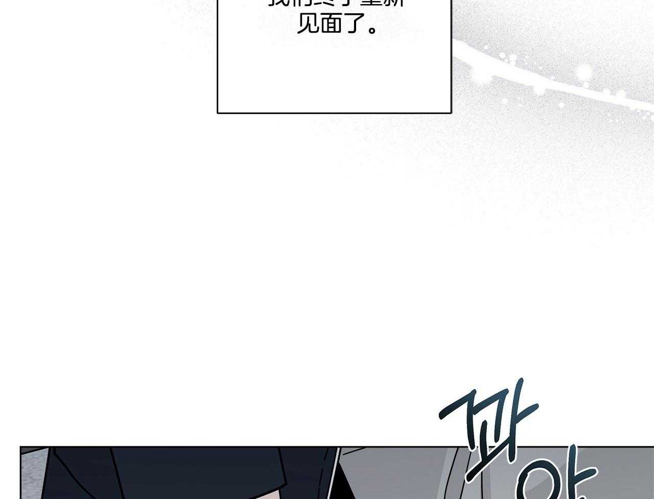 《当社牛结束单身生活》第18话 跟我一起玩 第34页