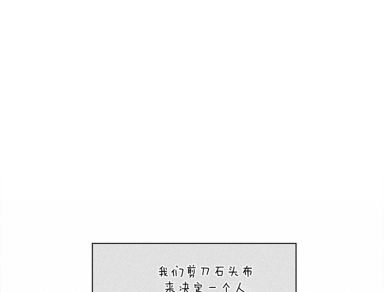 《当社牛结束单身生活》第17话 不要忘记 第13页