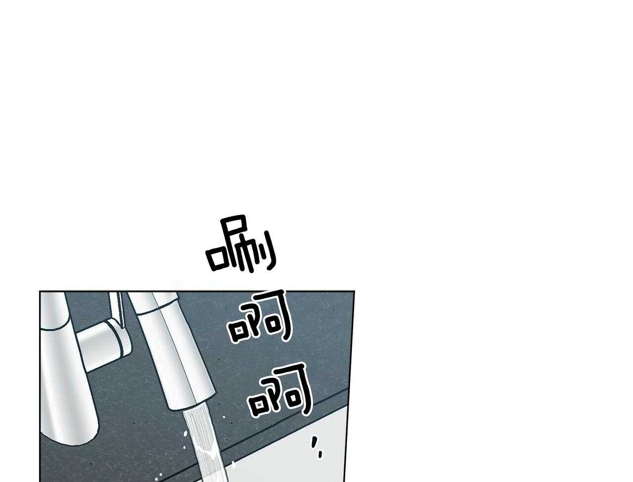 《当社牛结束单身生活》第17话 不要忘记 第1页