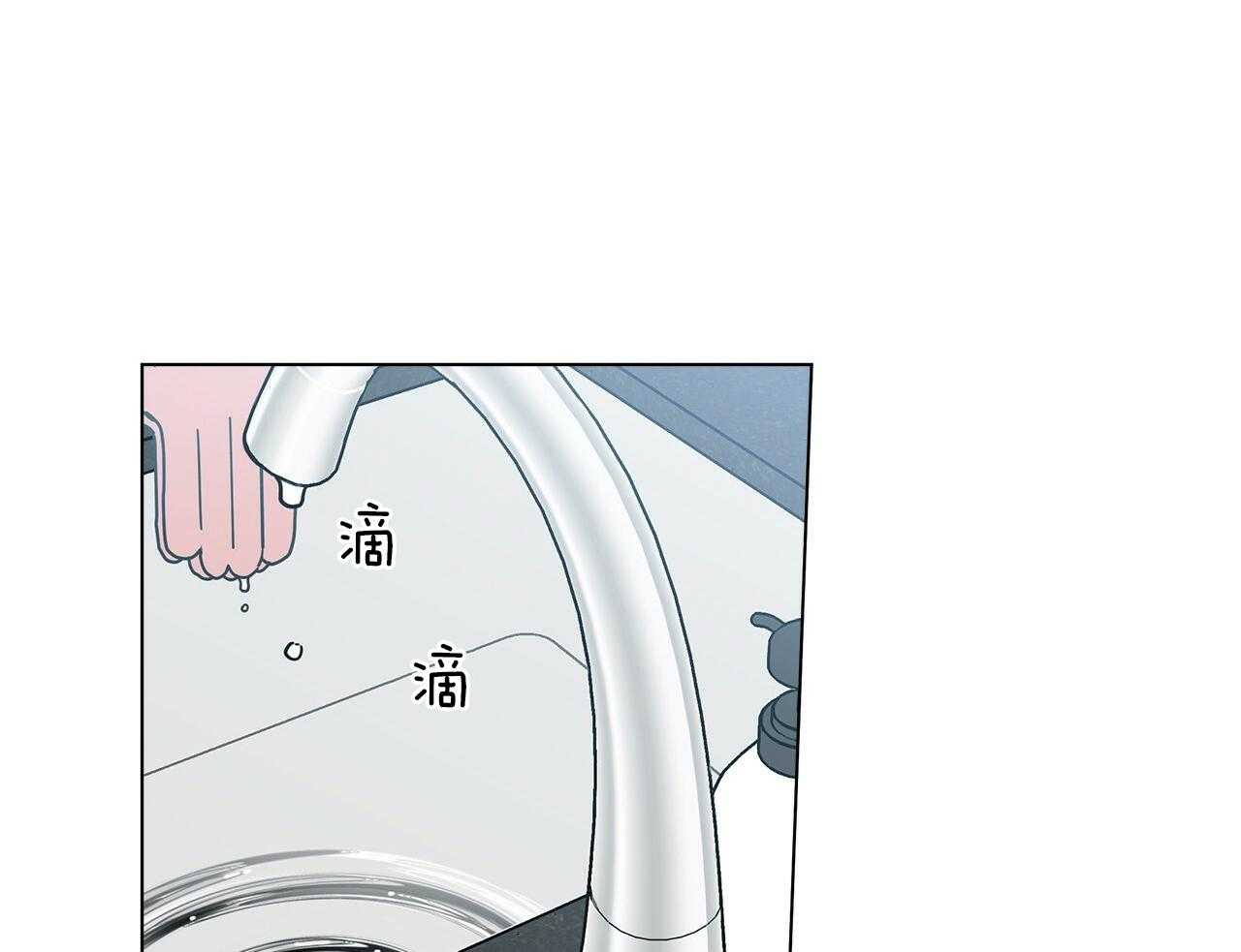 《当社牛结束单身生活》第17话 不要忘记 第26页