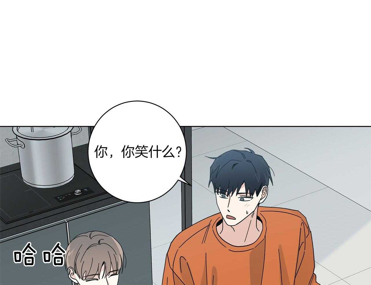 《当社牛结束单身生活》第17话 不要忘记 第29页