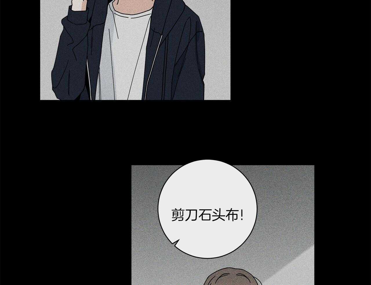《当社牛结束单身生活》第17话 不要忘记 第32页