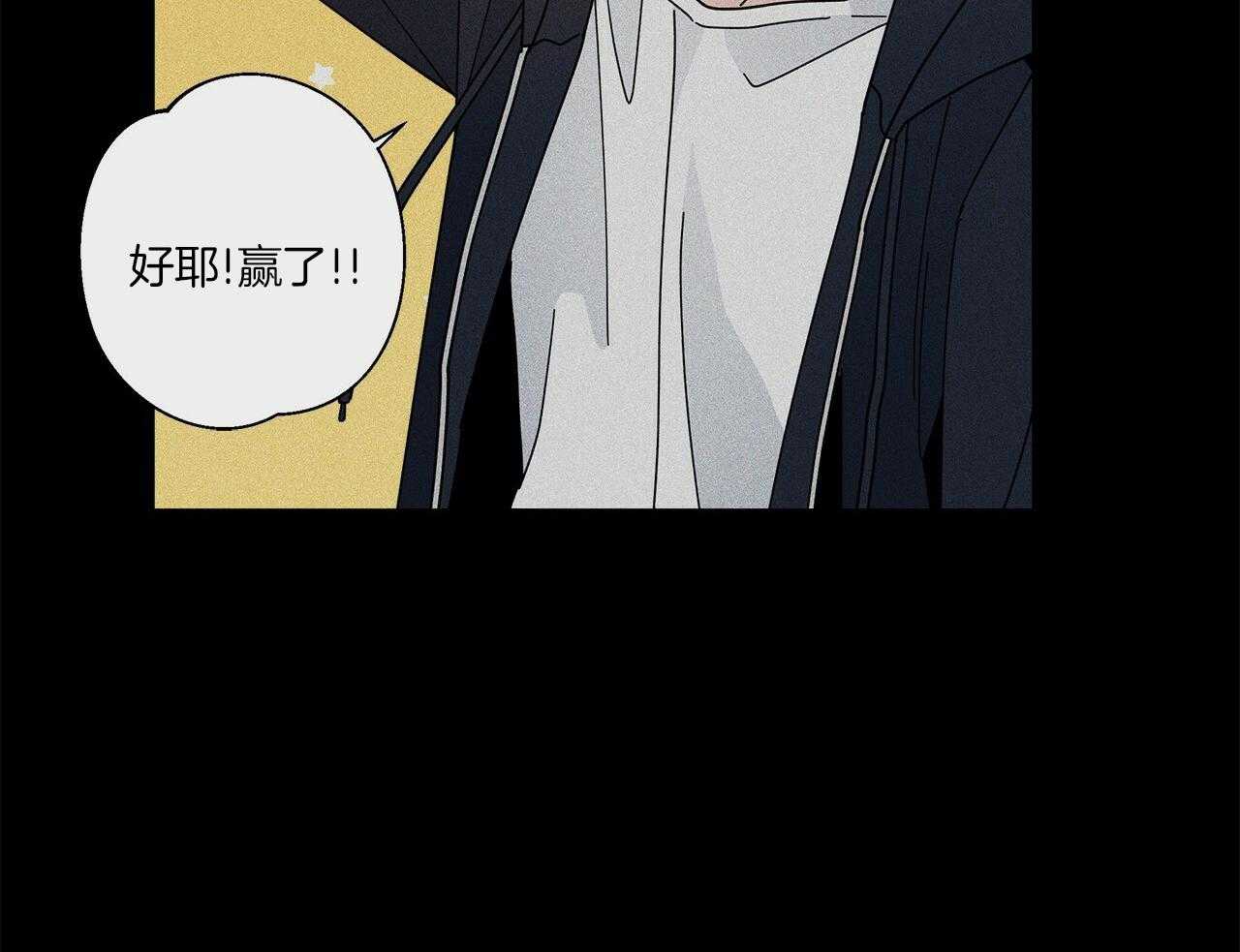 《当社牛结束单身生活》第17话 不要忘记 第35页
