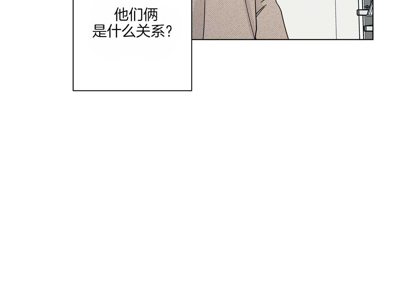 《当社牛结束单身生活》第17话 不要忘记 第49页