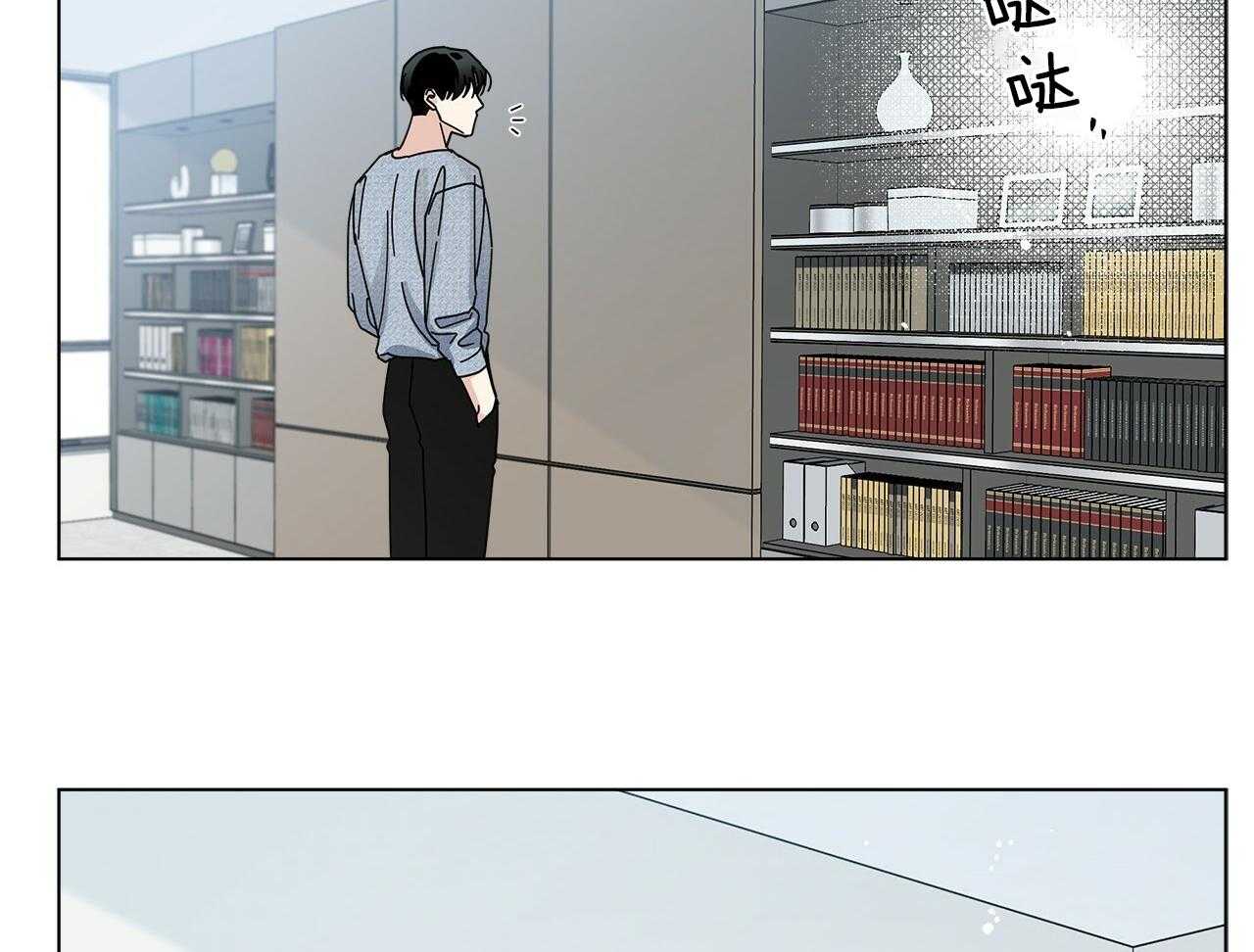 《当社牛结束单身生活》第17话 不要忘记 第51页