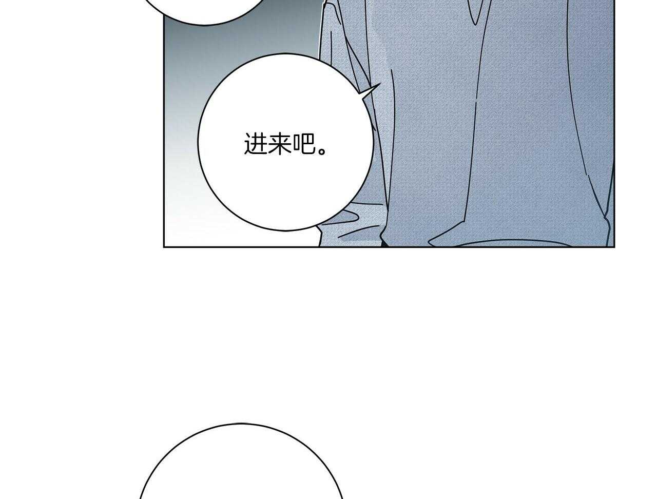 《当社牛结束单身生活》第17话 不要忘记 第57页