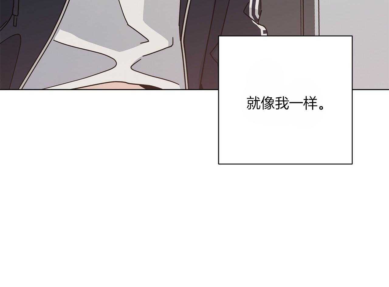 《当社牛结束单身生活》第17话 不要忘记 第79页
