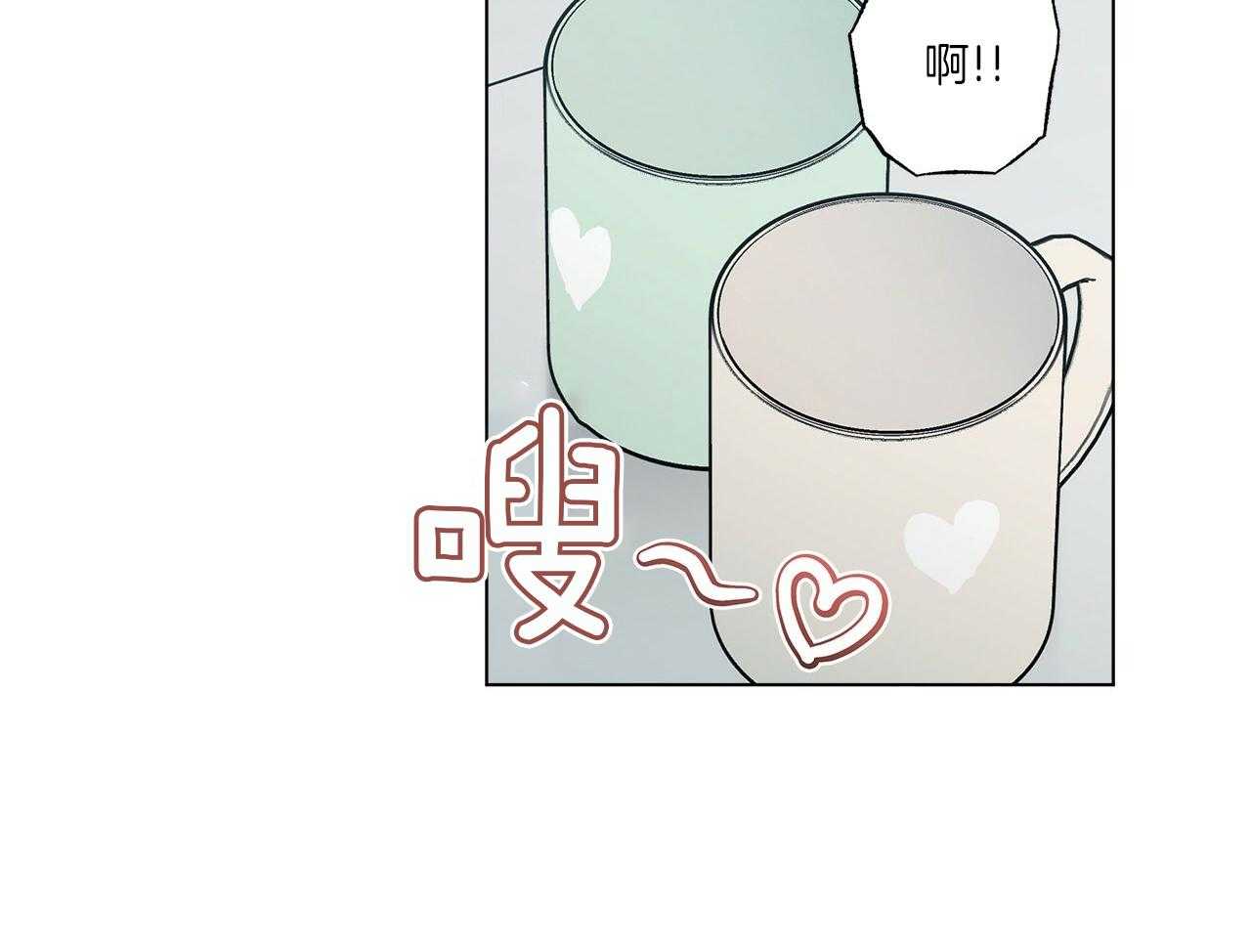 《当社牛结束单身生活》第17话 不要忘记 第7页