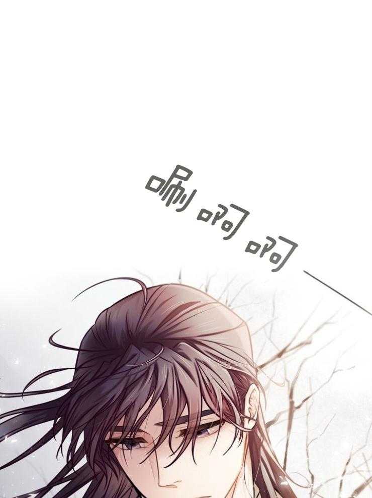 《傍个皇帝做夫君》第1话 1_被废黜的皇帝 第35页