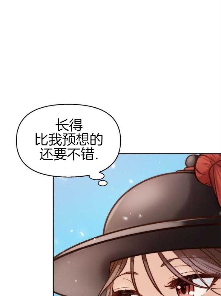 《傍个皇帝做夫君》第1话 1_被废黜的皇帝 第40页