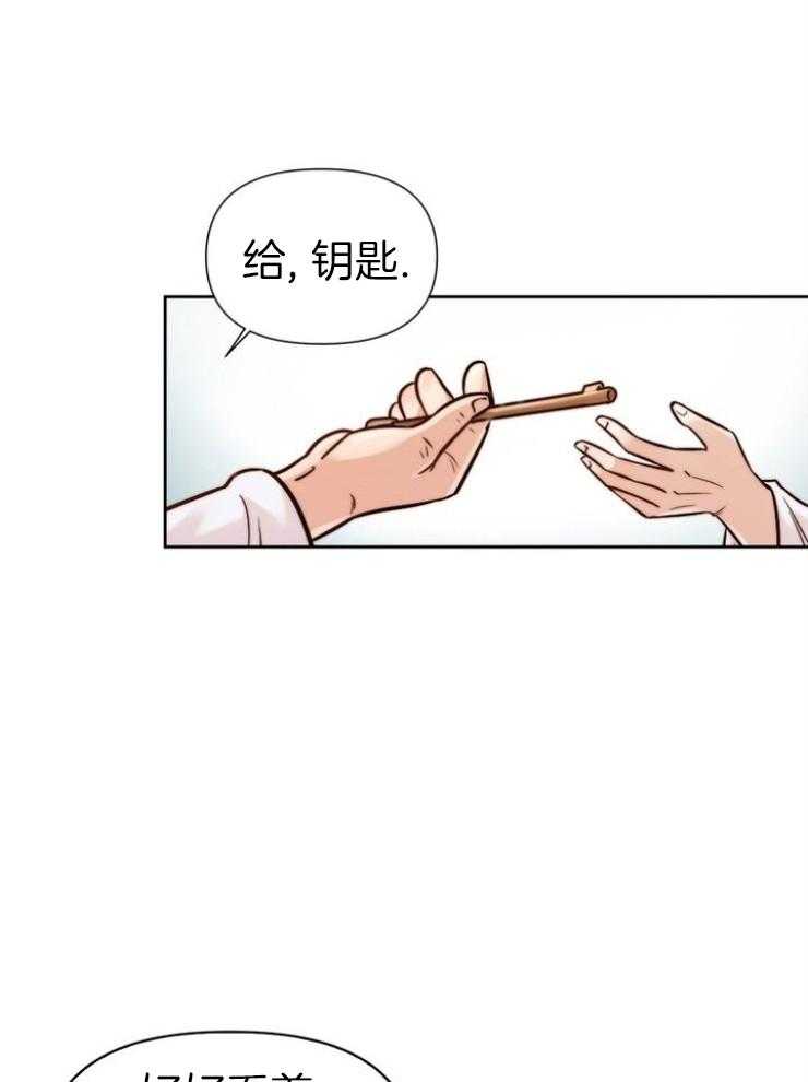 《傍个皇帝做夫君》第1话 1_被废黜的皇帝 第42页