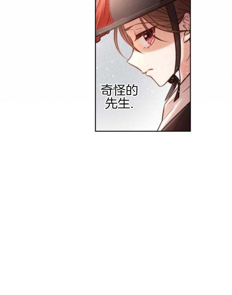 《傍个皇帝做夫君》第3话 3_买酒 第36页