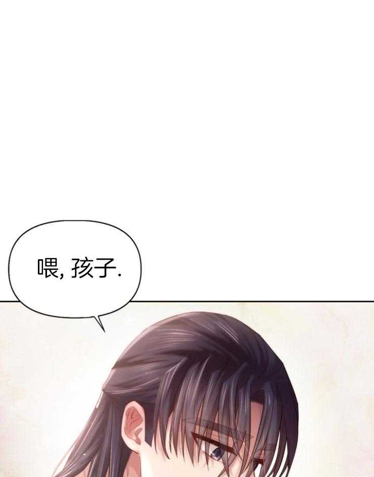 《傍个皇帝做夫君》第3话 3_买酒 第41页