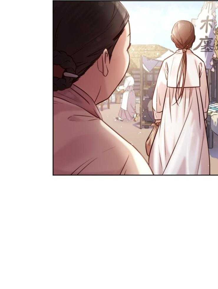 《傍个皇帝做夫君》第3话 3_买酒 第6页