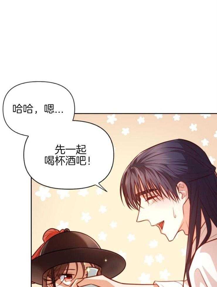 《傍个皇帝做夫君》第5话 5_身世 第18页