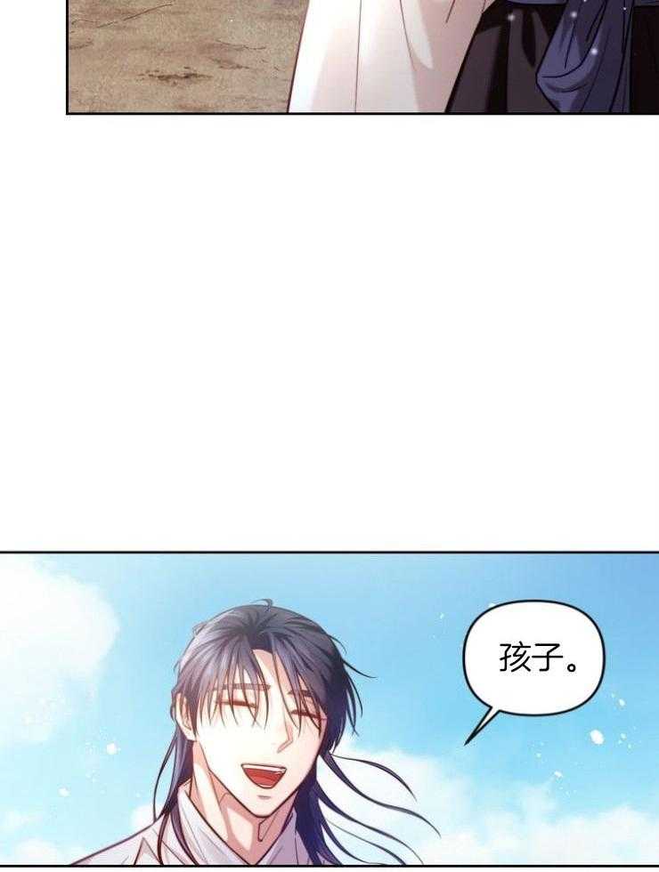 《傍个皇帝做夫君》第5话 5_身世 第5页