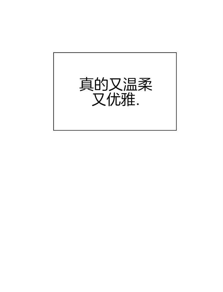 《傍个皇帝做夫君》第4话 4_赐名 第34页