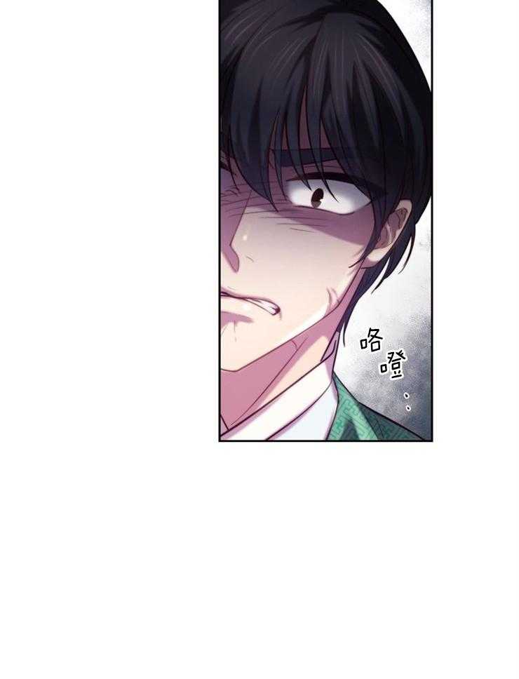《傍个皇帝做夫君》第4话 4_赐名 第40页