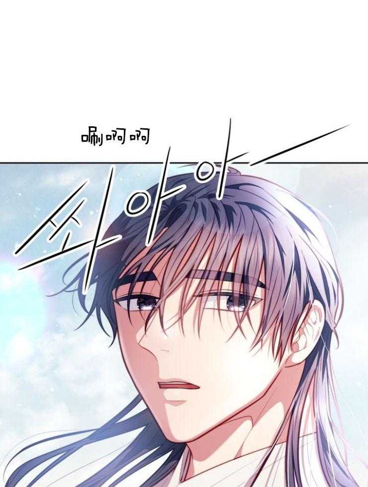 《傍个皇帝做夫君》第9话 9_牵手 第37页