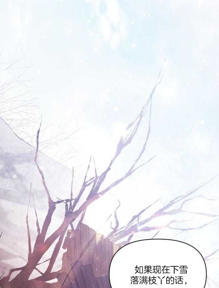 《傍个皇帝做夫君》第7话 7_吟诗 第19页