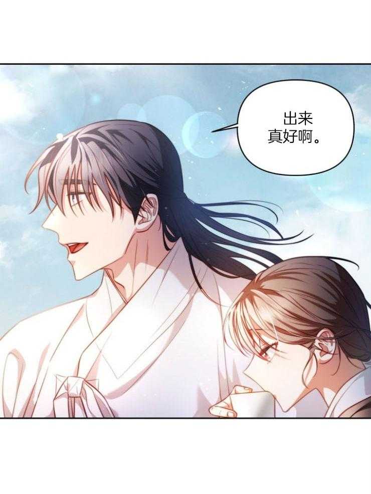 《傍个皇帝做夫君》第10话 10_被看到 第19页