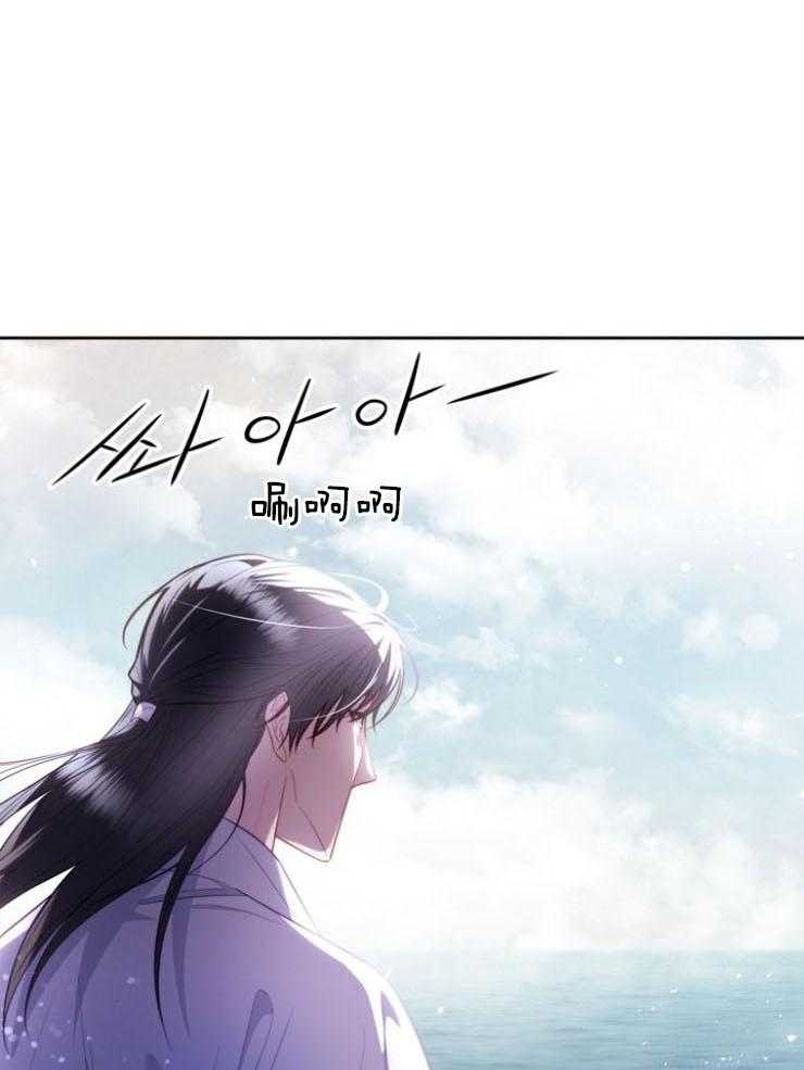 《傍个皇帝做夫君》第10话 10_被看到 第1页