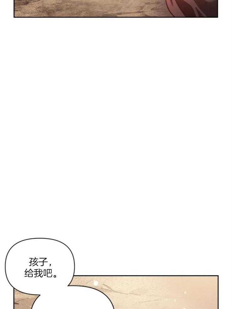《傍个皇帝做夫君》第10话 10_被看到 第26页