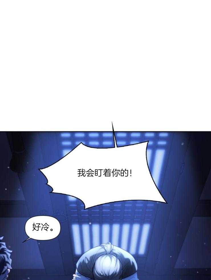 《傍个皇帝做夫君》第11话 11_警告 第24页