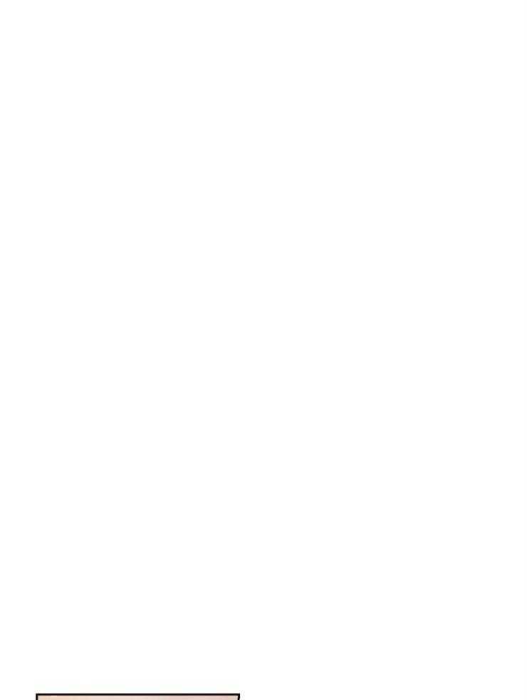 《傍个皇帝做夫君》第11话 11_警告 第26页