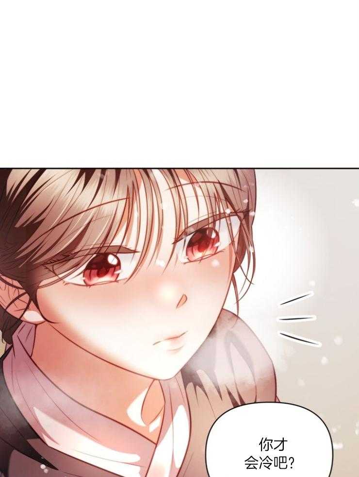 《傍个皇帝做夫君》第11话 11_警告 第30页