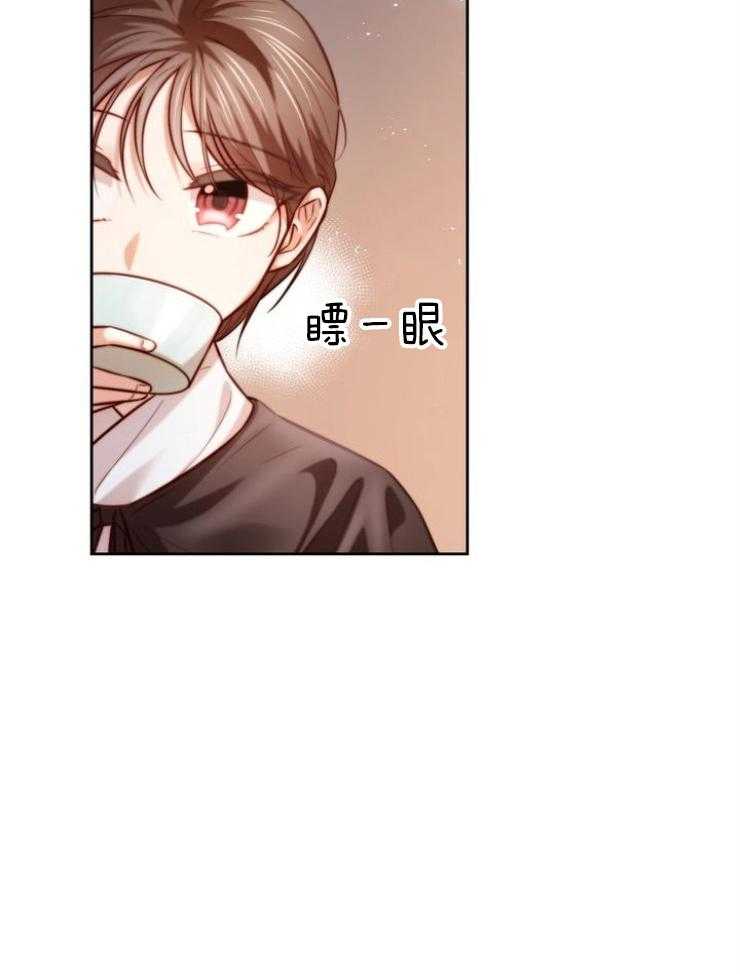 《傍个皇帝做夫君》第14话 14_印象 第3页