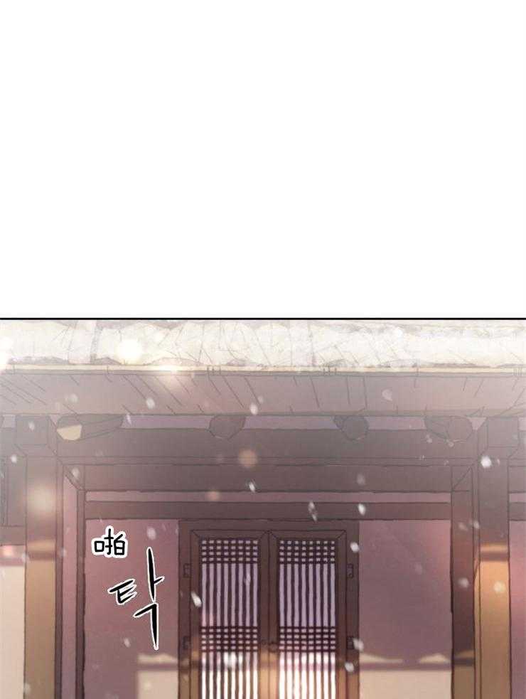 《傍个皇帝做夫君》第13话 13_进屋 第32页