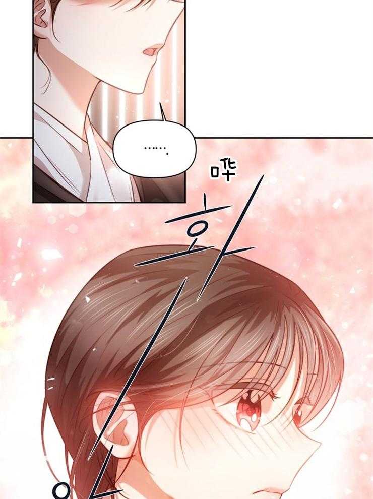 《傍个皇帝做夫君》第15话 15_麻烦的竹马 第35页