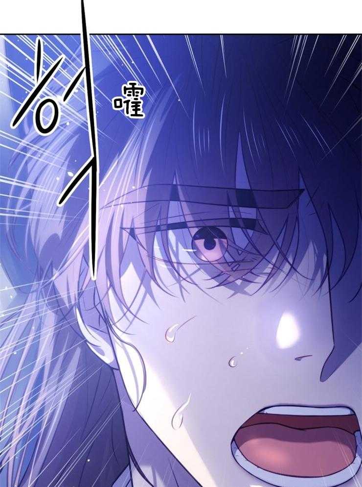 《傍个皇帝做夫君》第17话 处处牵制 第29页