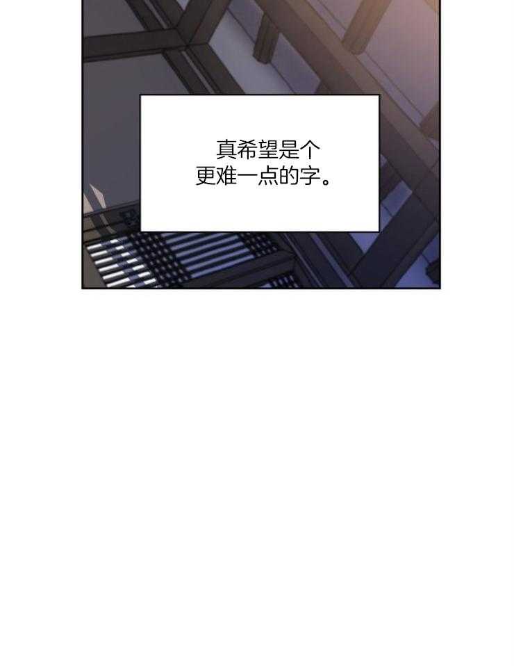 《傍个皇帝做夫君》第18话 教识字 第48页