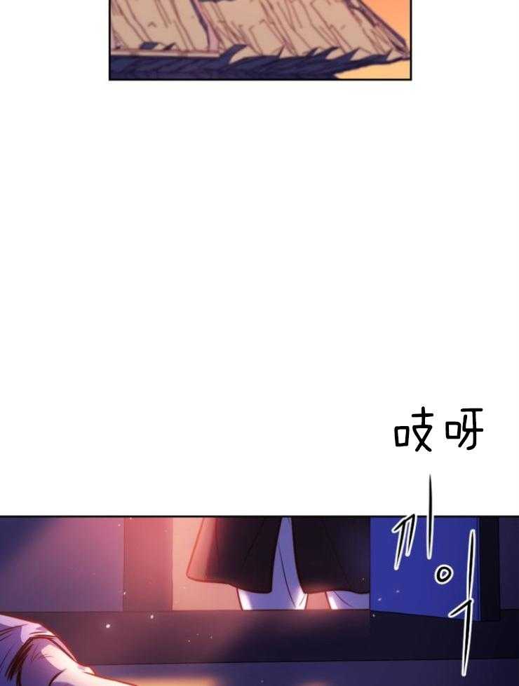 《傍个皇帝做夫君》第16话 勾心斗角 第14页
