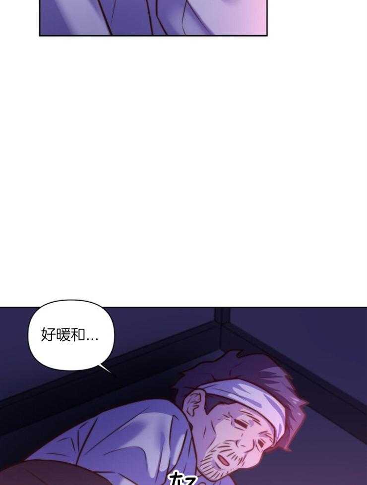《傍个皇帝做夫君》第16话 勾心斗角 第20页