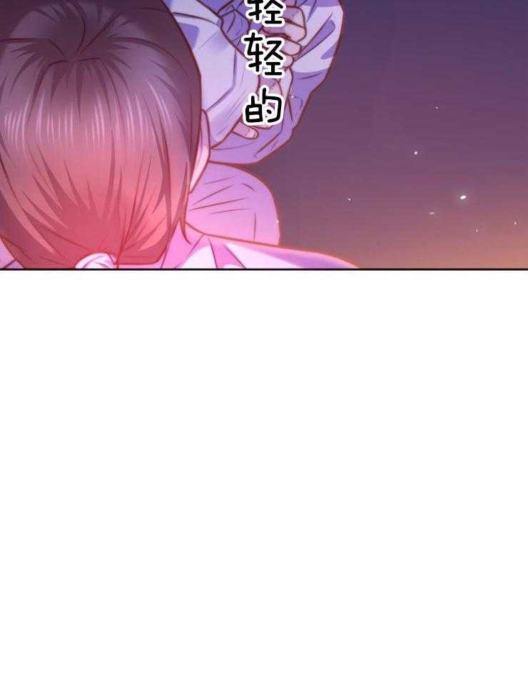 《傍个皇帝做夫君》第16话 勾心斗角 第21页