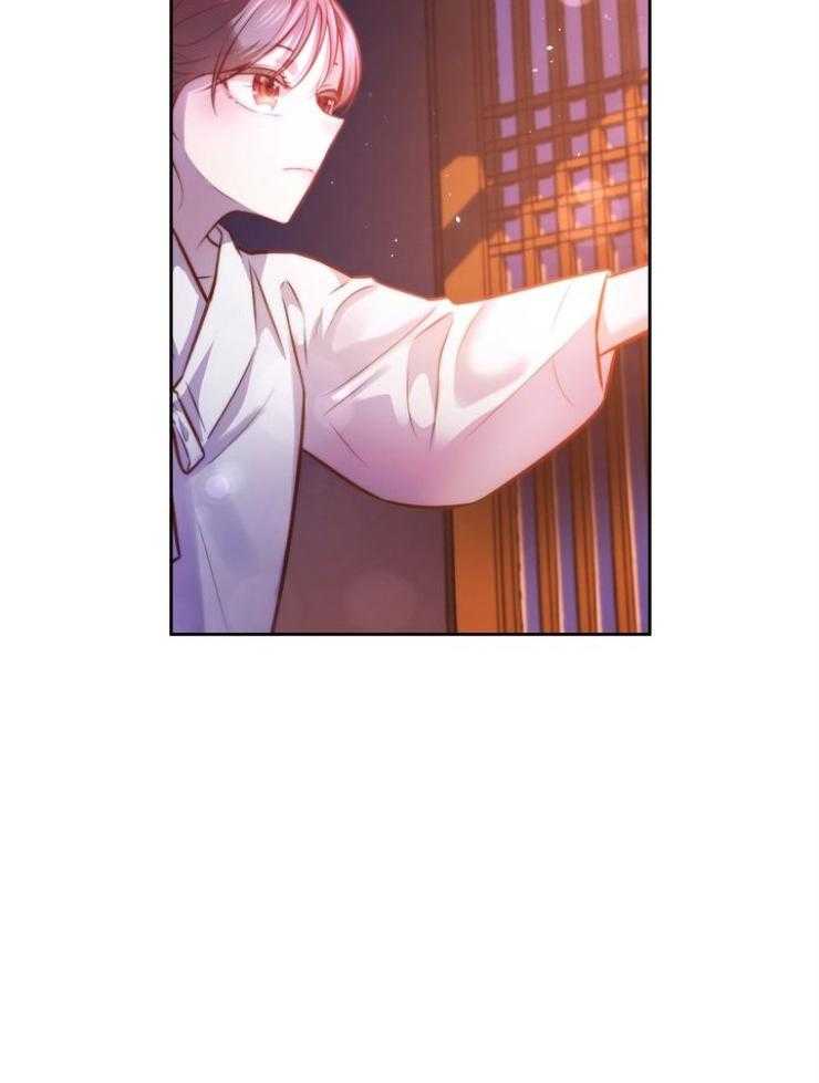 《傍个皇帝做夫君》第16话 勾心斗角 第24页