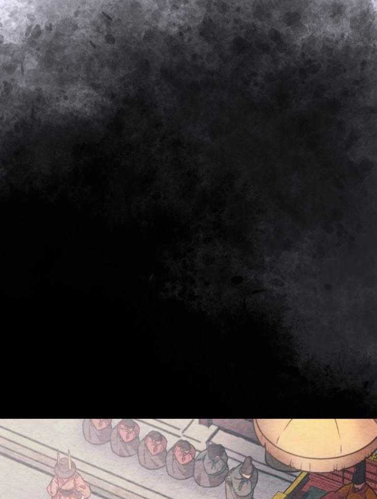 《傍个皇帝做夫君》第16话 勾心斗角 第29页