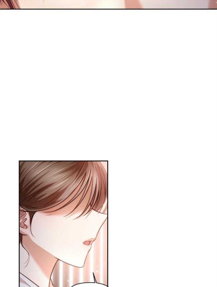 《傍个皇帝做夫君》第16话 勾心斗角 第3页