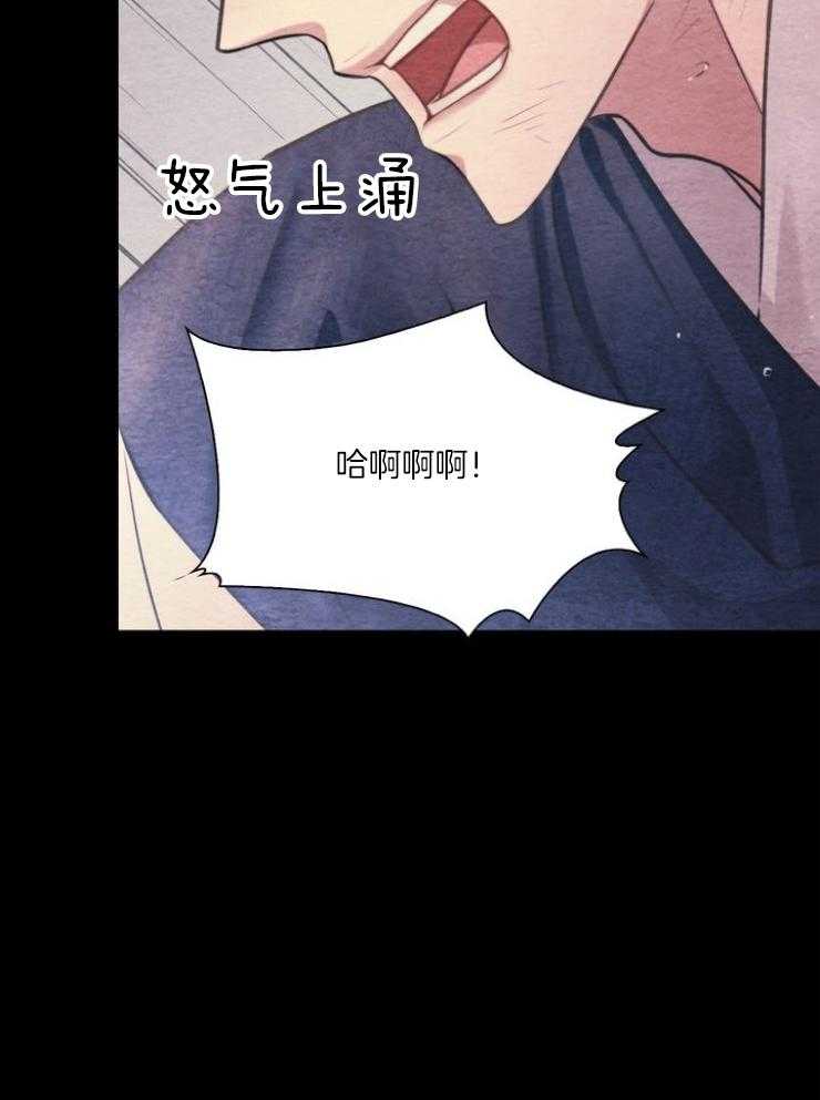 《傍个皇帝做夫君》第16话 勾心斗角 第46页