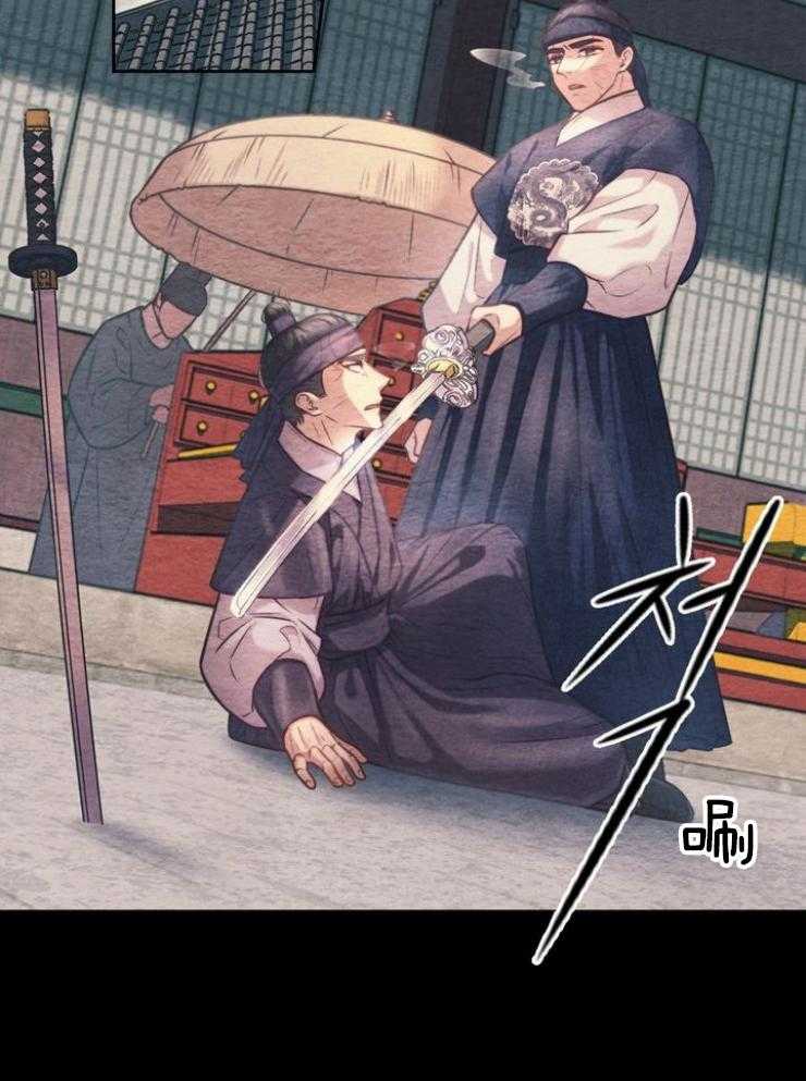 《傍个皇帝做夫君》第16话 勾心斗角 第48页