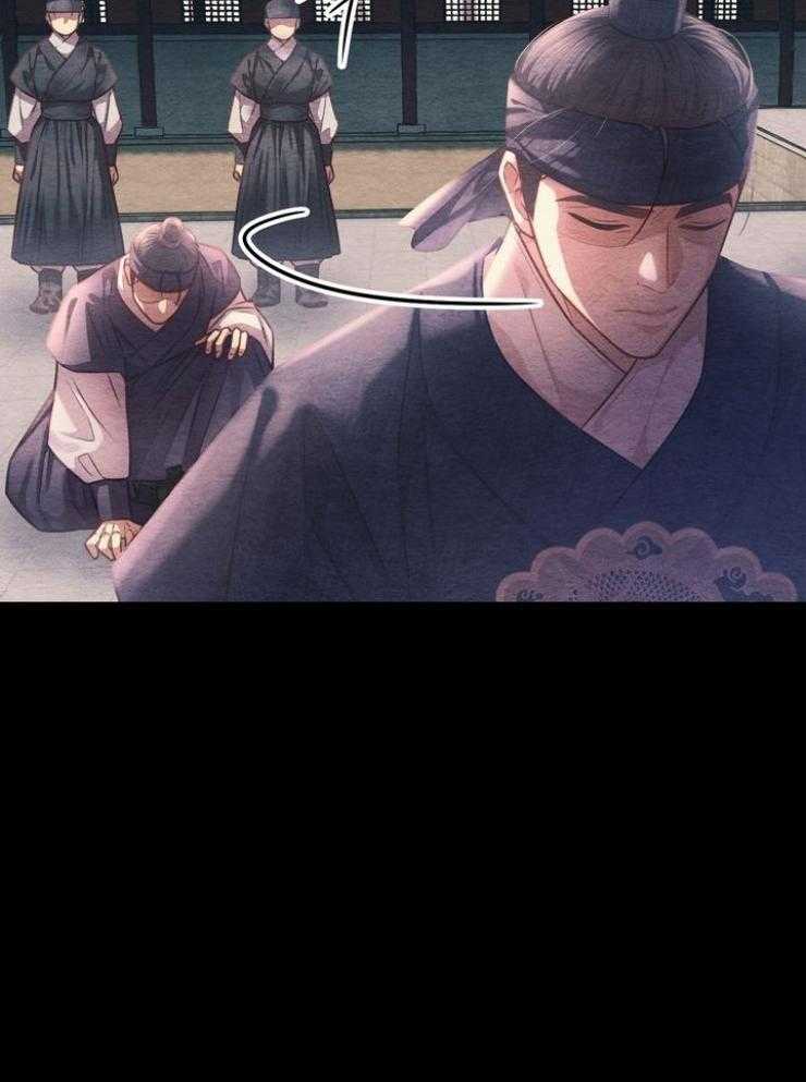 《傍个皇帝做夫君》第16话 勾心斗角 第53页