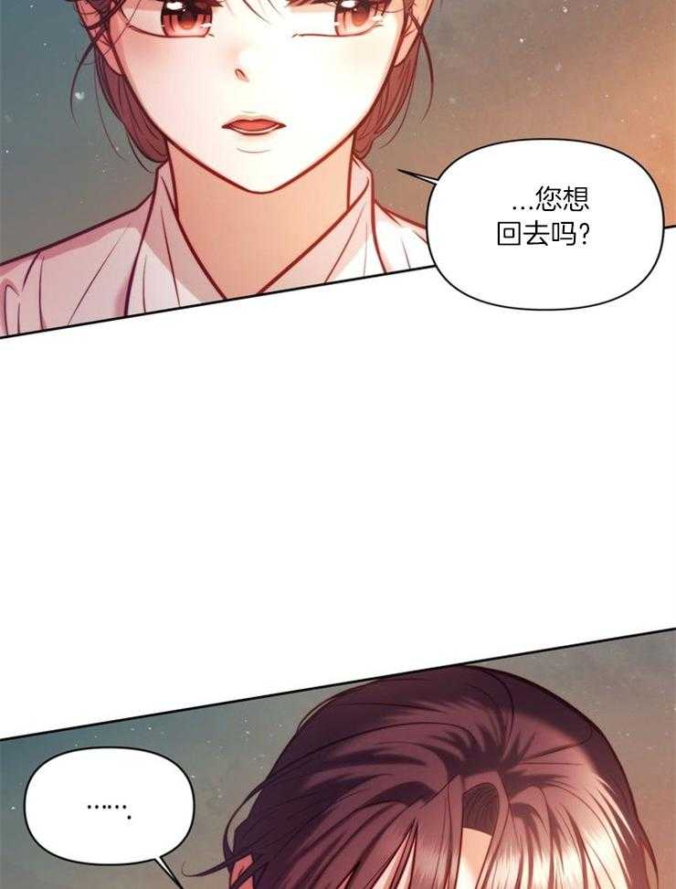 《傍个皇帝做夫君》第21话 祈愿 第19页