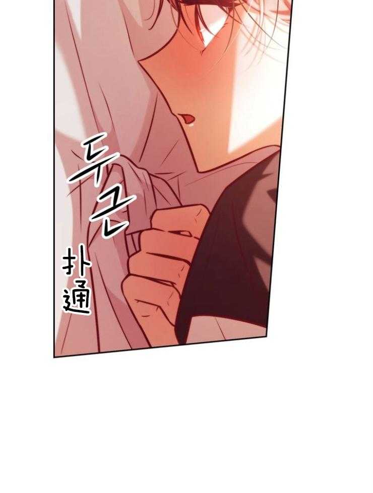 《傍个皇帝做夫君》第20话 我会早点来 第5页