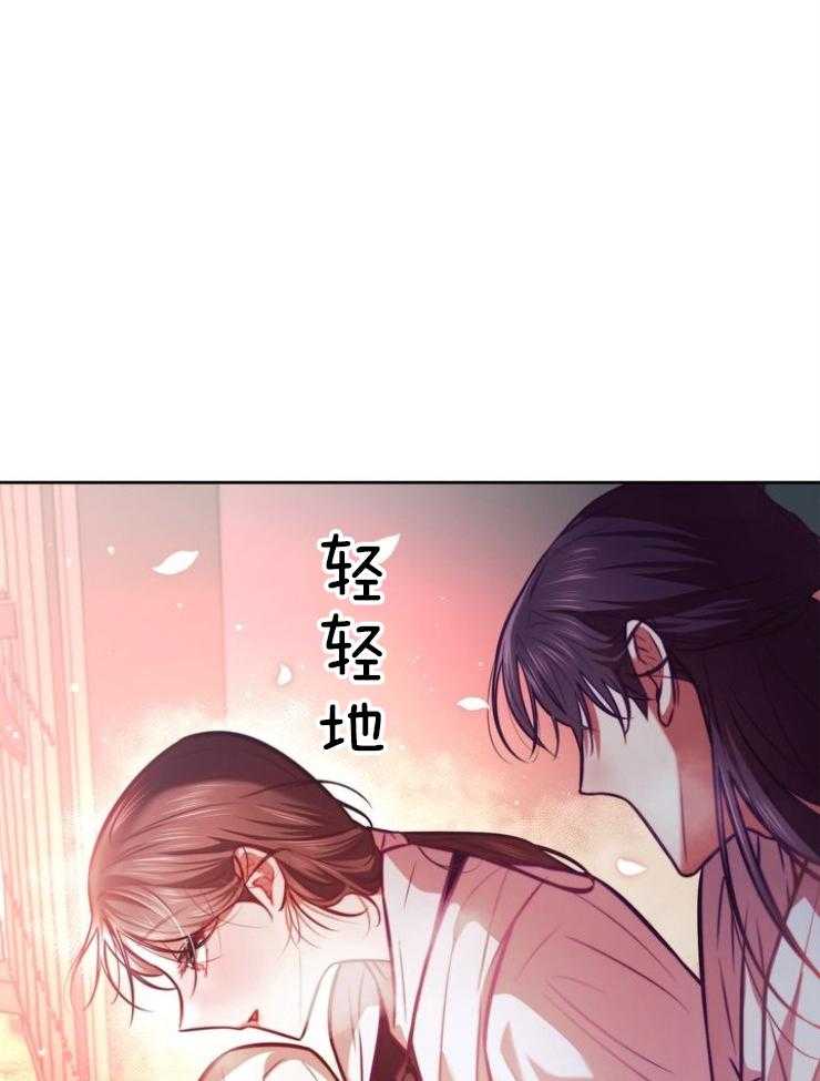 《傍个皇帝做夫君》第22话 新年礼物 第26页