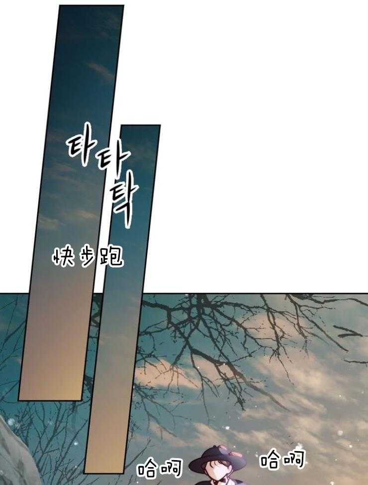 《傍个皇帝做夫君》第22话 新年礼物 第7页