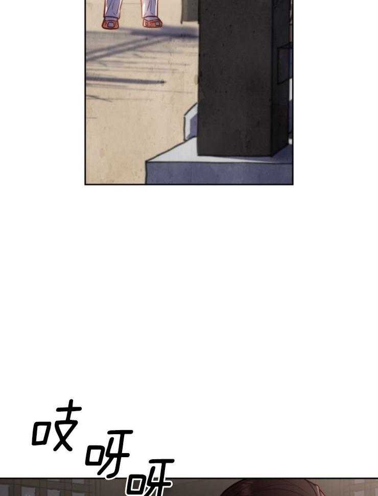 《傍个皇帝做夫君》第27话 失去官职 第16页